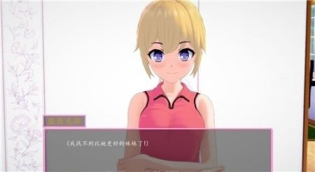 Trouble in Paradise图2