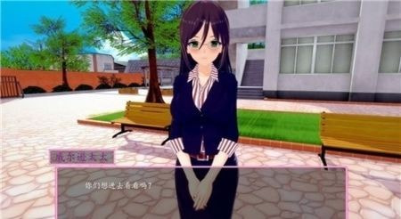 Trouble in Paradise图3