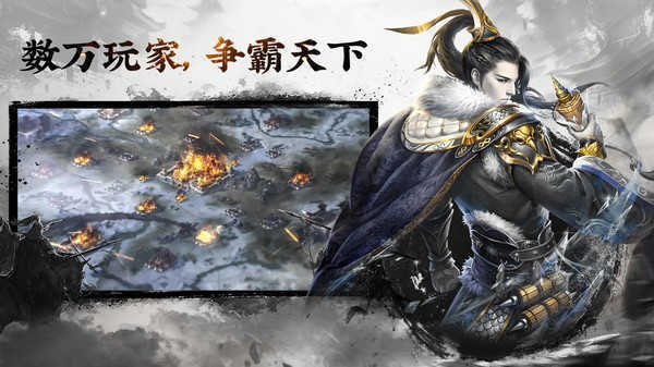 三国志名将令满vip版图3