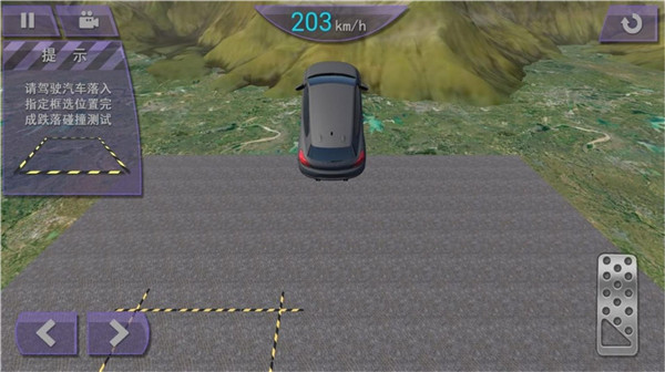 危险冒险之车神图2