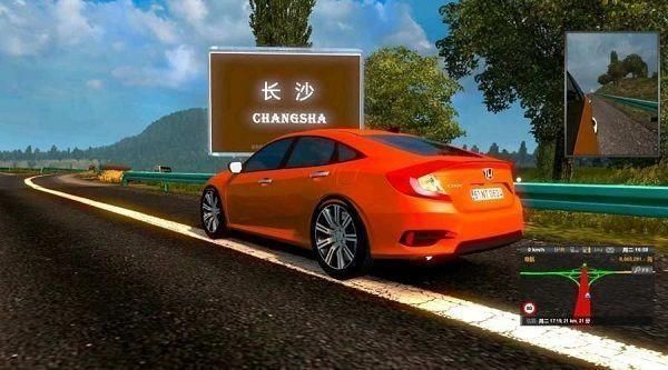 遨游中国2带语音导航手机版图1