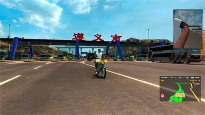 遨游中国2正版图2