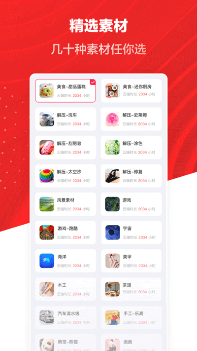 推文助手图4