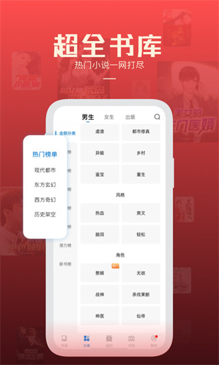 必阅小说图1