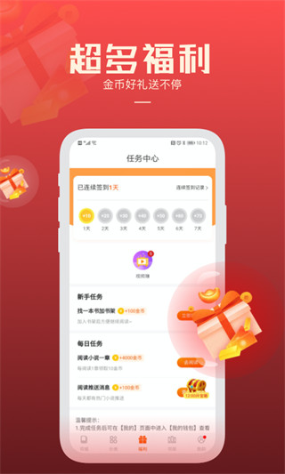 必阅小说图3