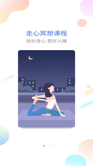 海豚睡眠图3