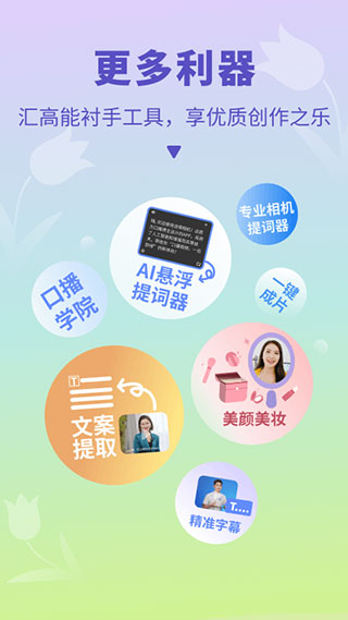 说得相机图1