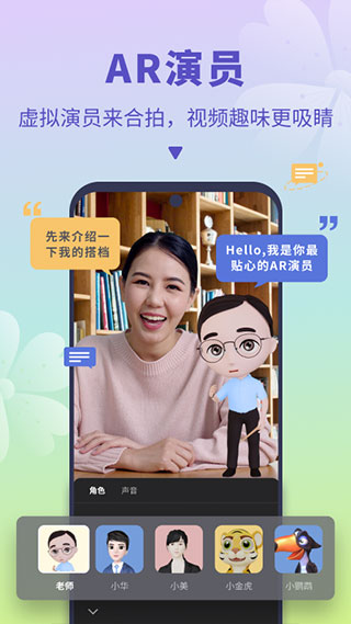 说得相机图5