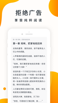 橘子小说图4