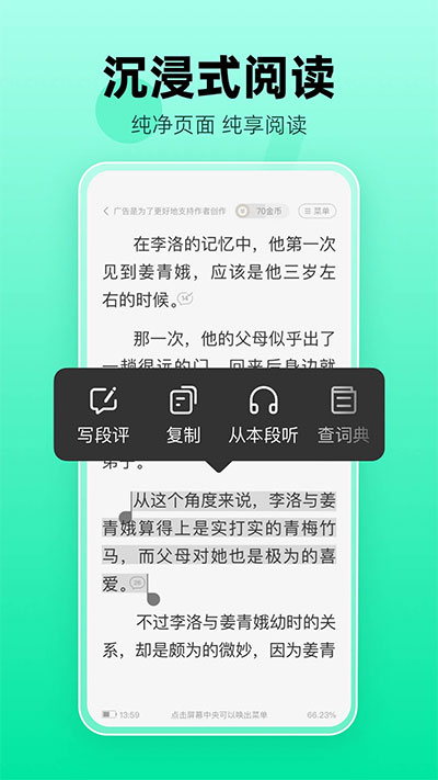 熊猫小说图4