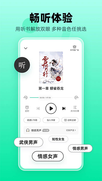 熊猫小说图5