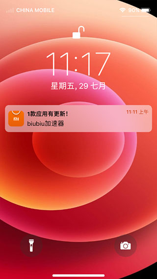 苹果模拟器图1