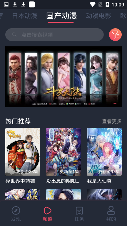 nt动漫图2