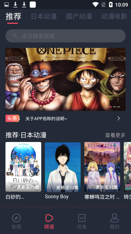 nt动漫图3