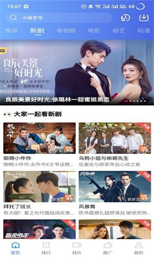 蓝狐影视图3