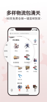 任你购图1