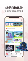 任你购图2
