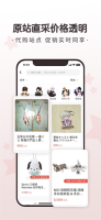 任你购图3