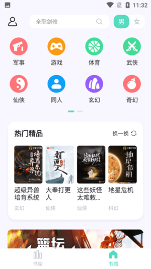 荧光阅读图3