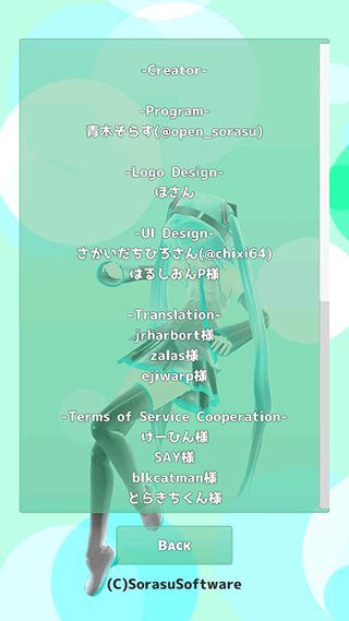 mikuture最新版图5