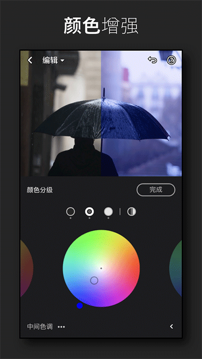 lightroom图4