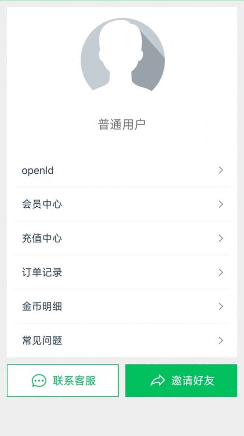 蜗牛去水印图3