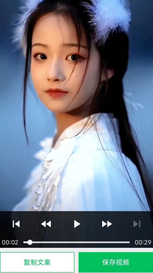 蜗牛去水印图4
