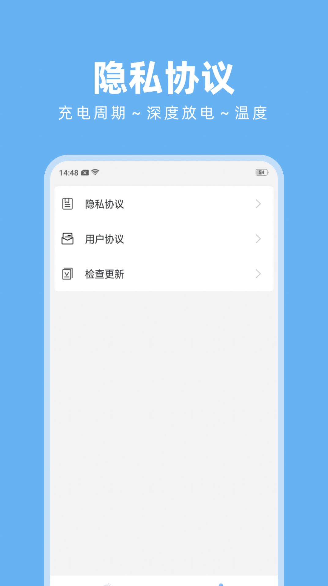 淑晔卫星天气图2