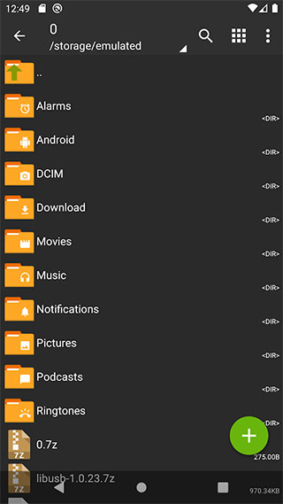 zarchiver图5