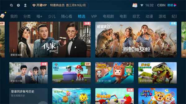 酷喵图2