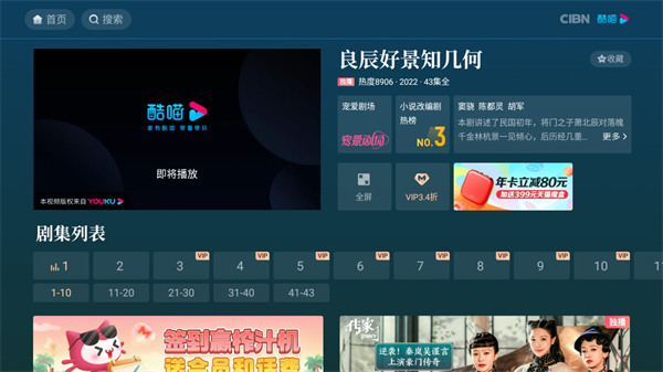 酷喵图4