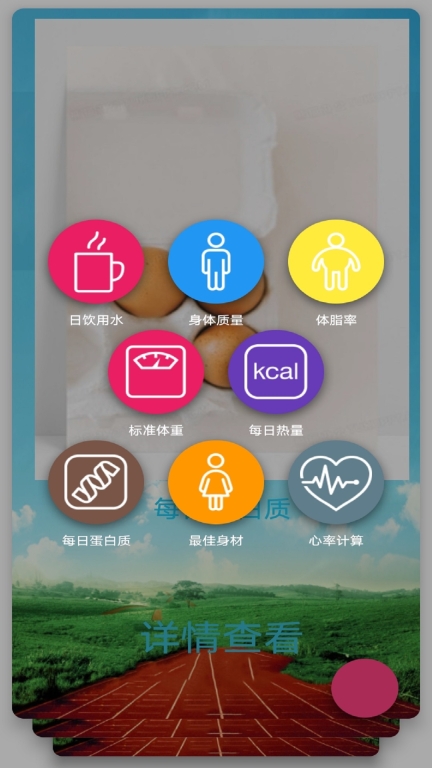 凯芸瑜伽图1