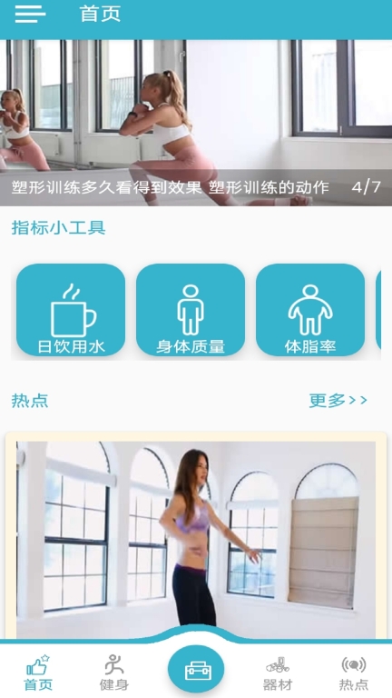 凯芸瑜伽图3