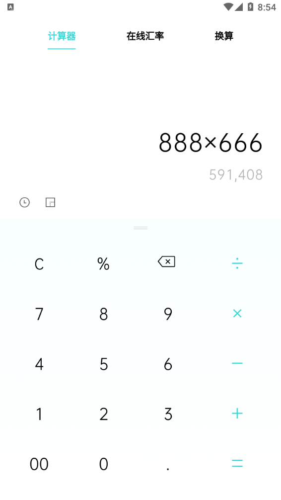 oppo手机自带计算器应用图1