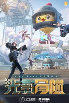 战神直装图1