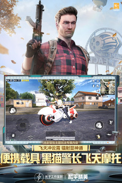 战神直装图2