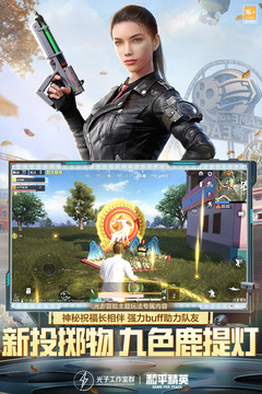 战神直装图3