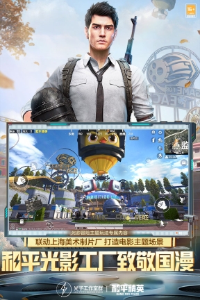 战神直装图4