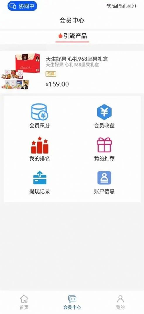 九行生活图1