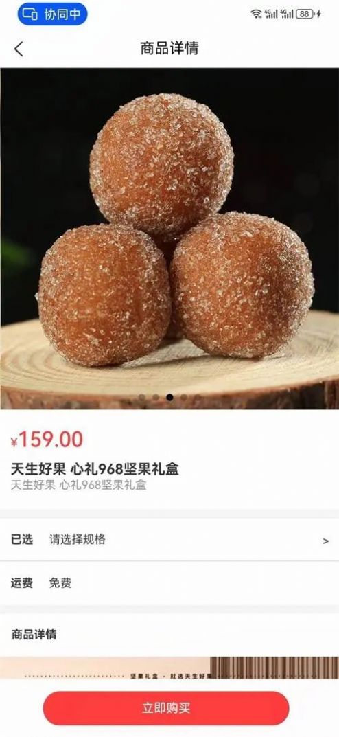九行生活图2