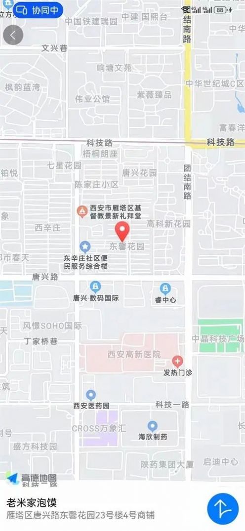 九行生活图3