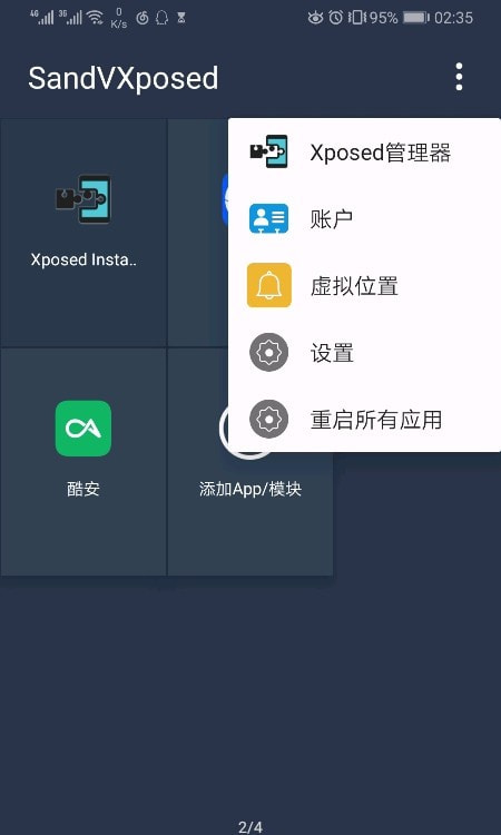 伏羲X图1