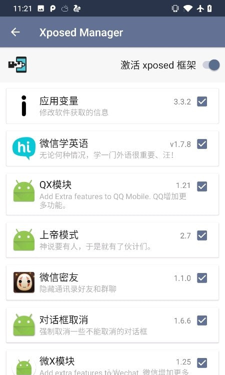 伏羲X图2