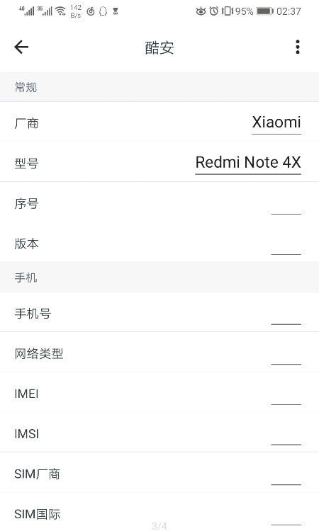 伏羲X图3