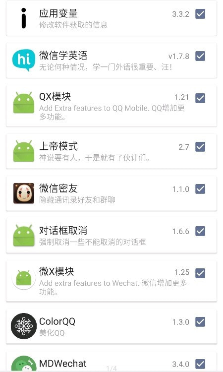 伏羲X图4