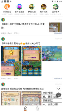 233乐园不实名认证图1
