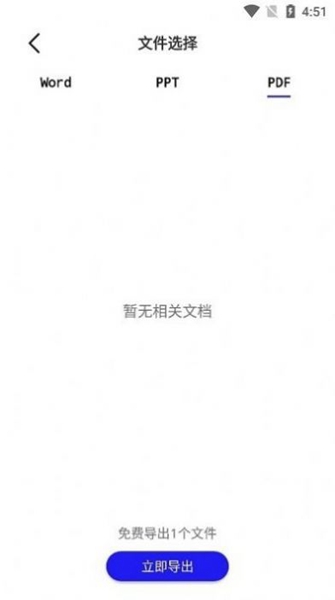 手机数据恢复蛙图1