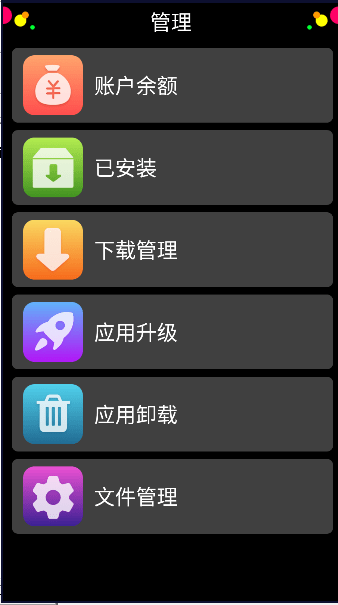 子腾市场图1