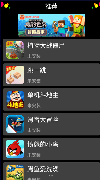 子腾市场图3