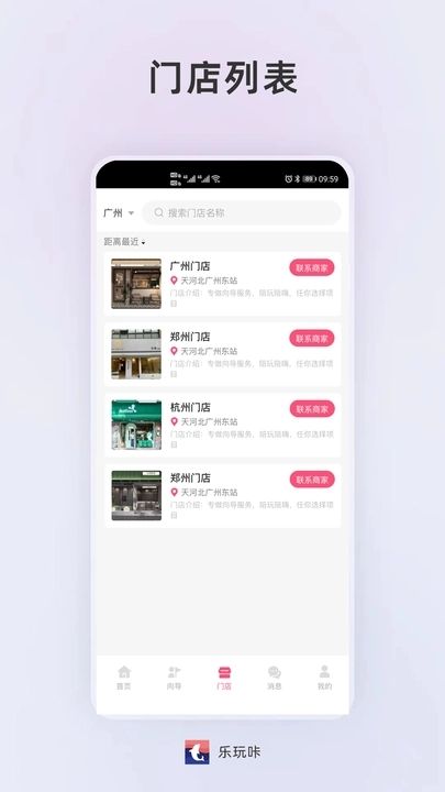 乐玩咔图1